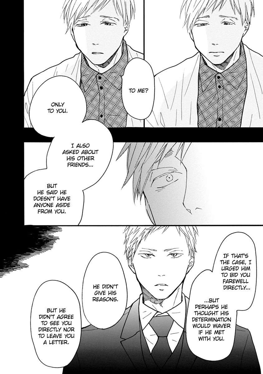 Bright Light Sprout - Vol.2 Chapter 10: Ch 10