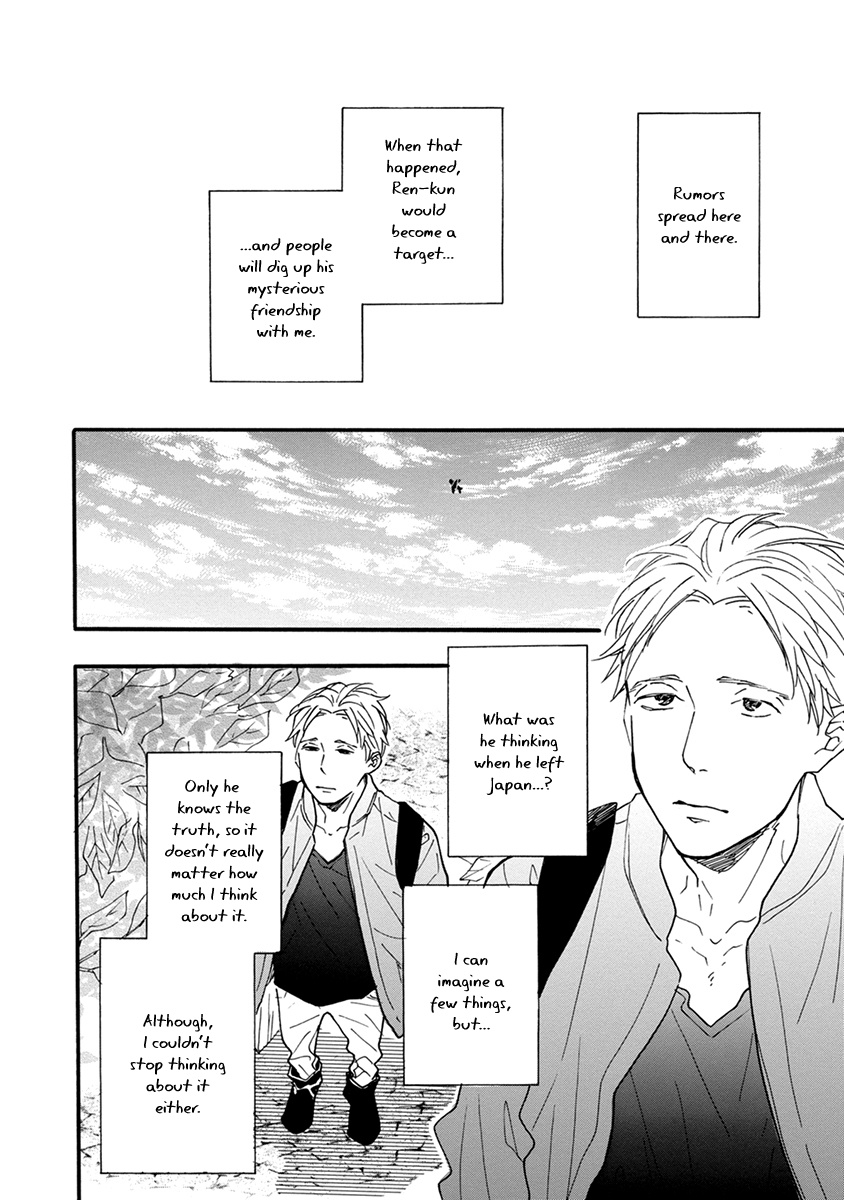 Bright Light Sprout - Vol.2 Chapter 10: Ch 10