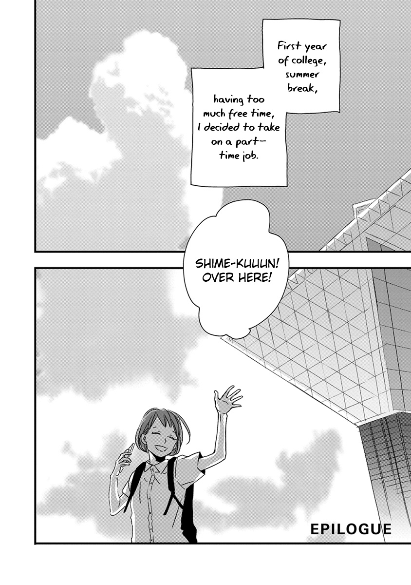 Bright Light Sprout - Vol.2 Chapter 10.5: Extra