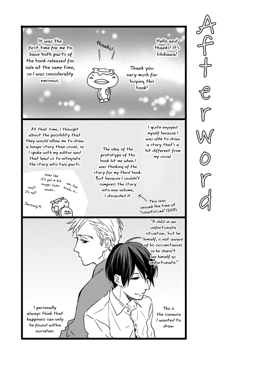 Bright Light Sprout - Vol.2 Chapter 10.5: Extra