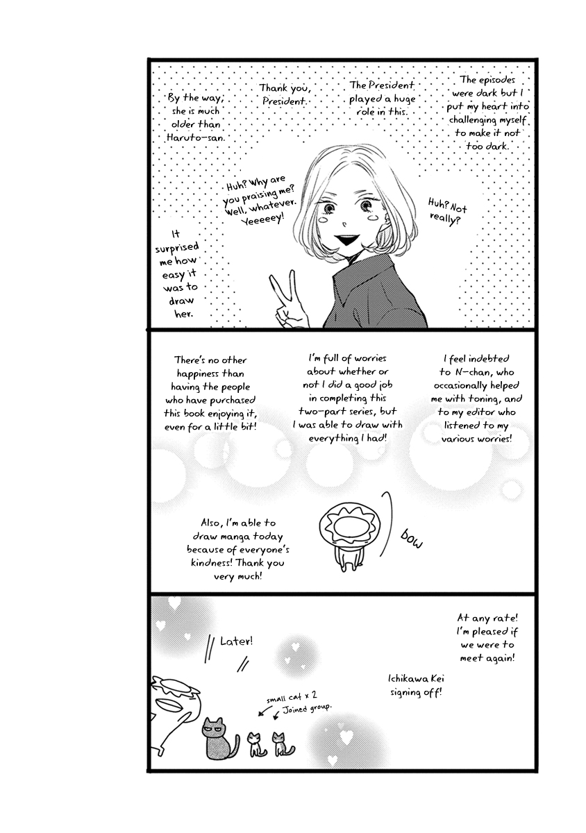 Bright Light Sprout - Vol.2 Chapter 10.5: Extra