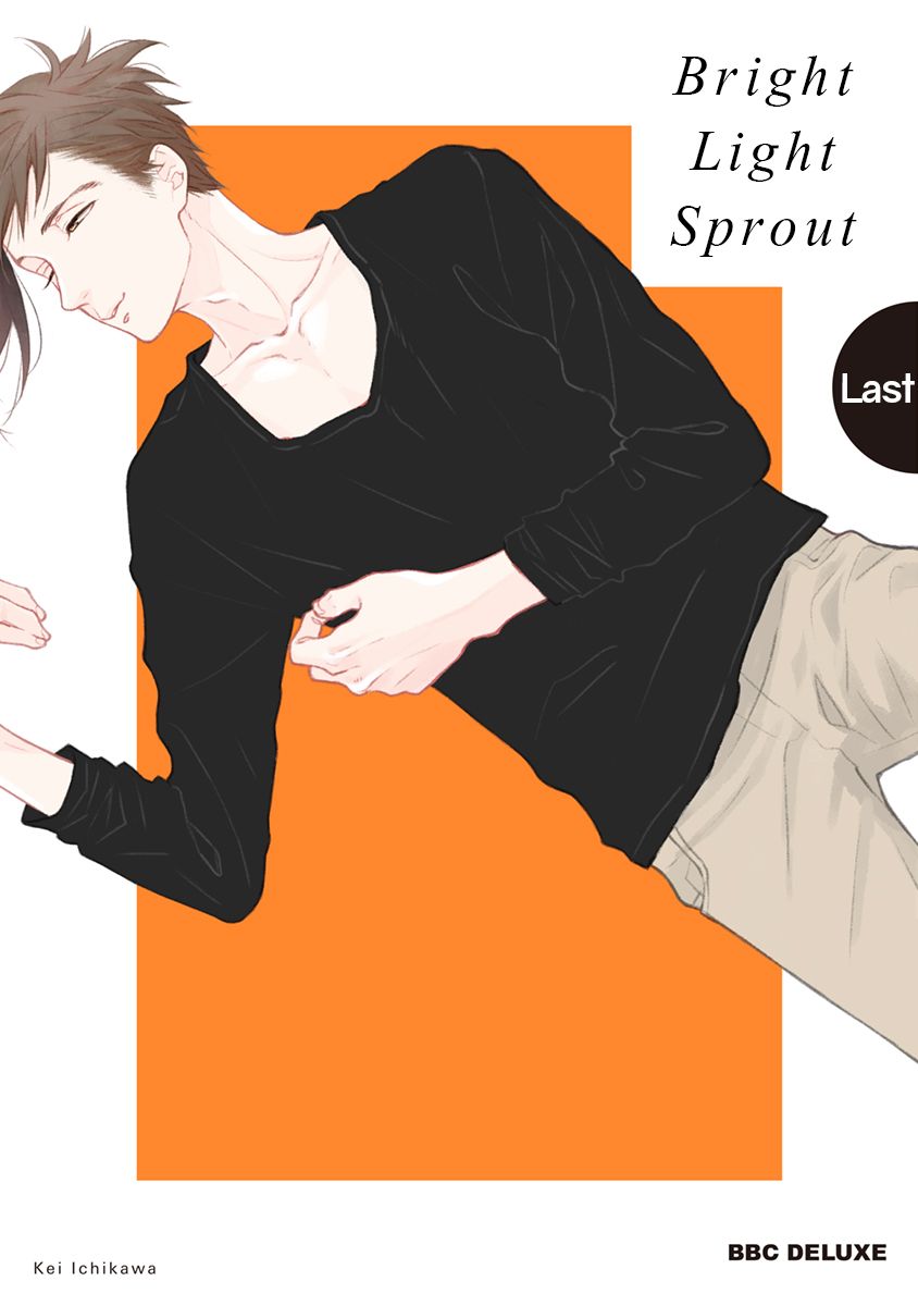 Bright Light Sprout - Vol.01 Chapter 6 : Vol 01