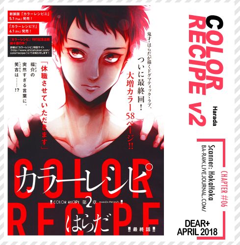 Color Recipe - Chapter 6: Vol 01