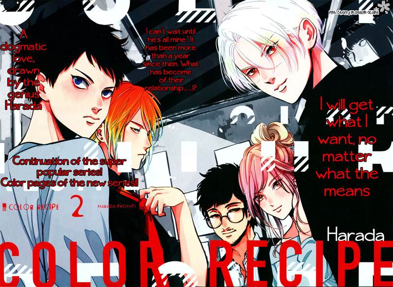 Color Recipe - Vol.2 Chapter 1