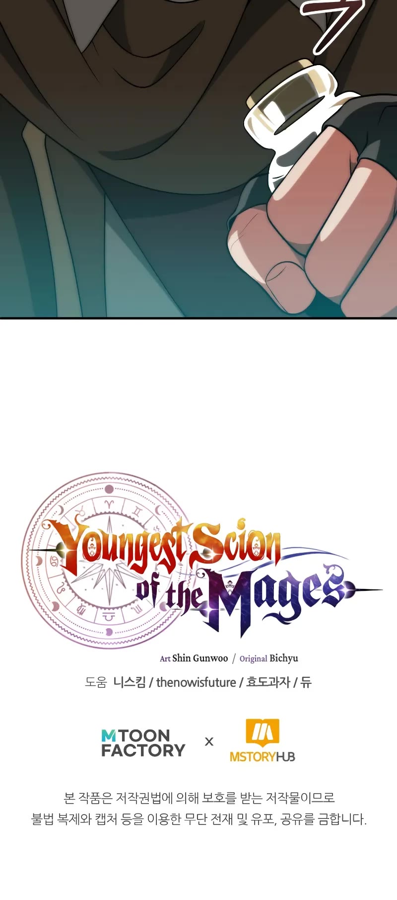 Youngest Scion Of The Mages - Chapter 81