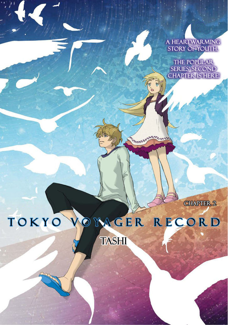 Tokyo Voyager Record - Vol.1 Chapter 2