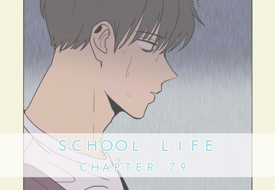 Hakwonmul - Chapter 79