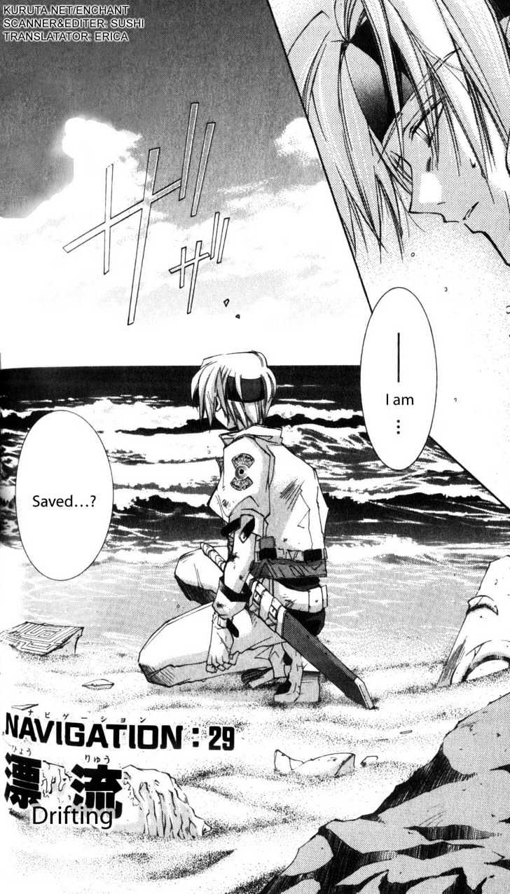 Star Ocean: The Second Story - Vol.6 Chapter 29