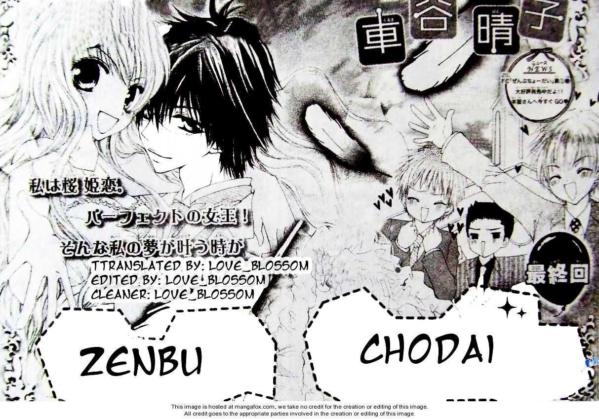 Zenbu Chodai - Vol.2 Chapter 11