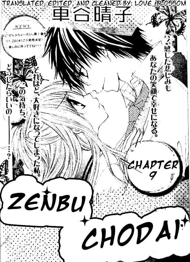 Zenbu Chodai - Vol.2 Chapter 9