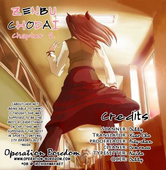 Zenbu Chodai - Vol.1 Chapter 2