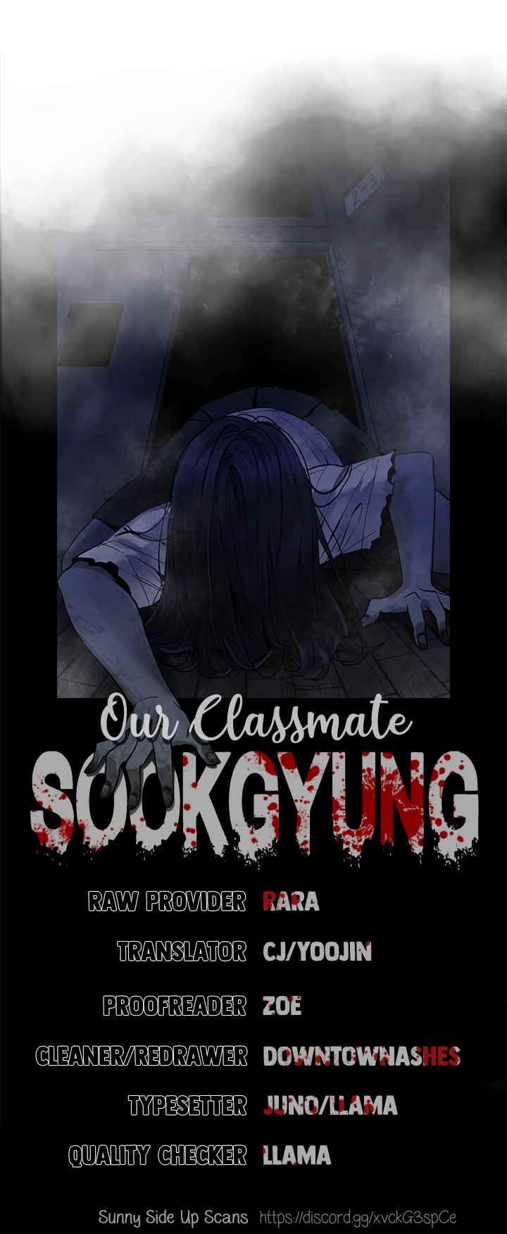 Our Classmate Sookgyung - Chapter 11