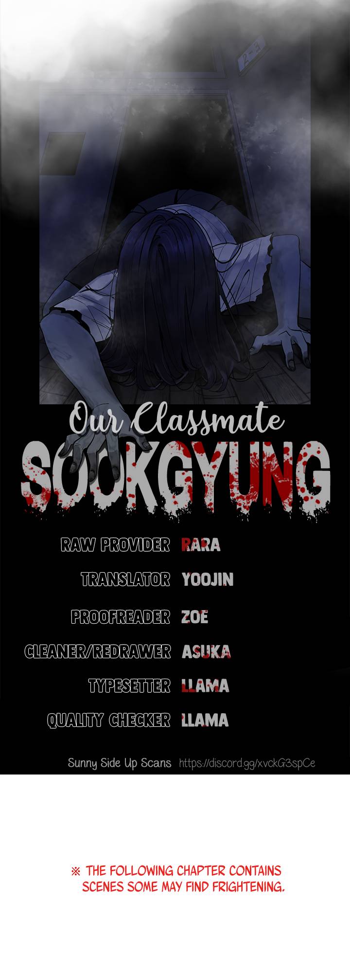 Our Classmate Sookgyung - Chapter 13