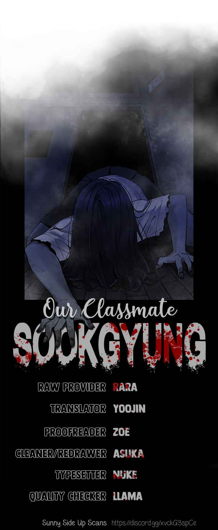 Our Classmate Sookgyung - Chapter 12