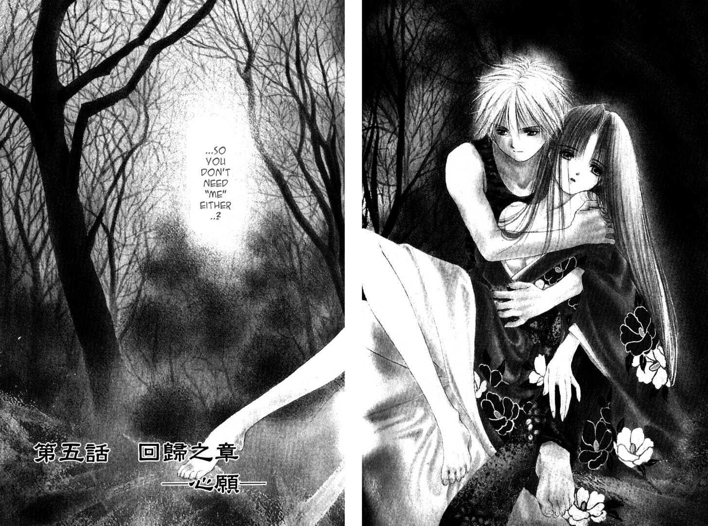 Aragami Hime - Vol.1 Chapter 5 : This Composition Leads To A Game —Page S Original Heart—