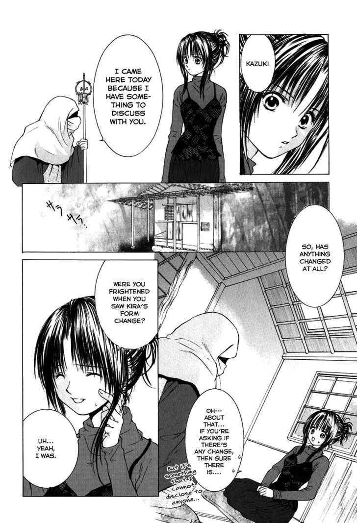 Aragami Hime - Vol.2 Chapter 7 : An Ephemeral Chapter