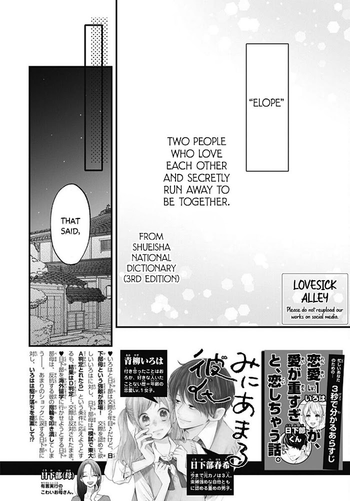 Miniamaru Kareshi - Chapter 70