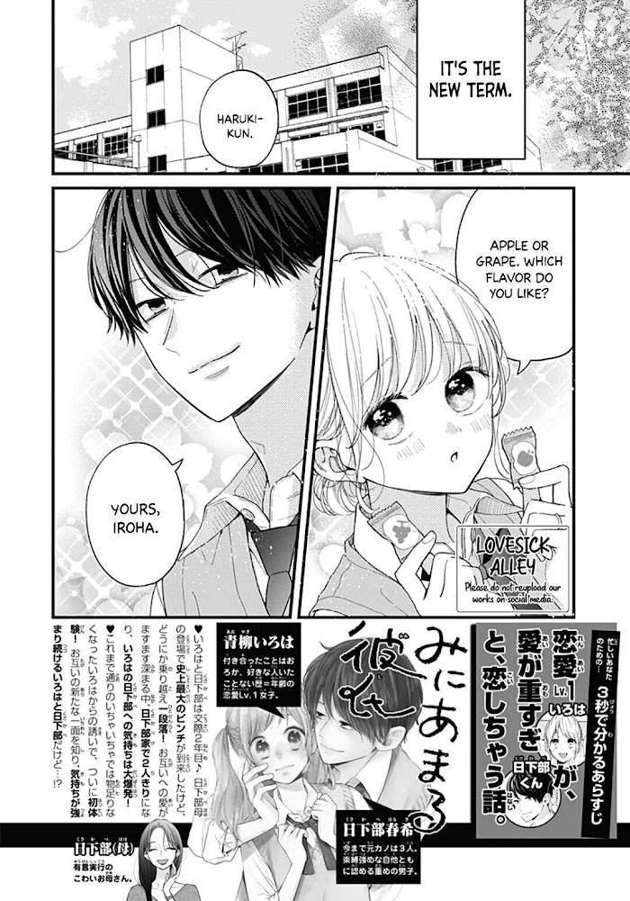 Miniamaru Kareshi - Chapter 75