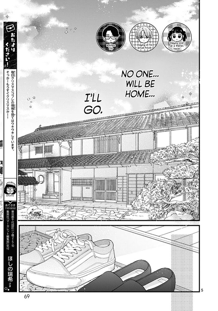 Miniamaru Kareshi - Chapter 75