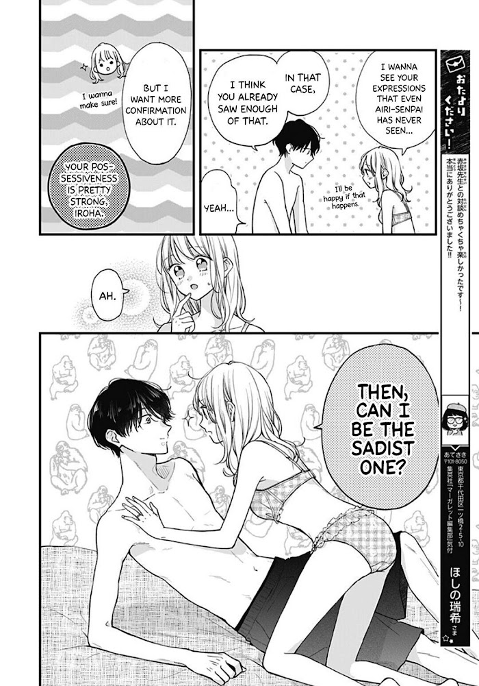 Miniamaru Kareshi - Chapter 73