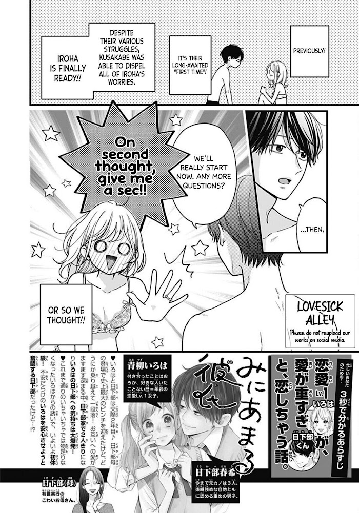 Miniamaru Kareshi - Chapter 74