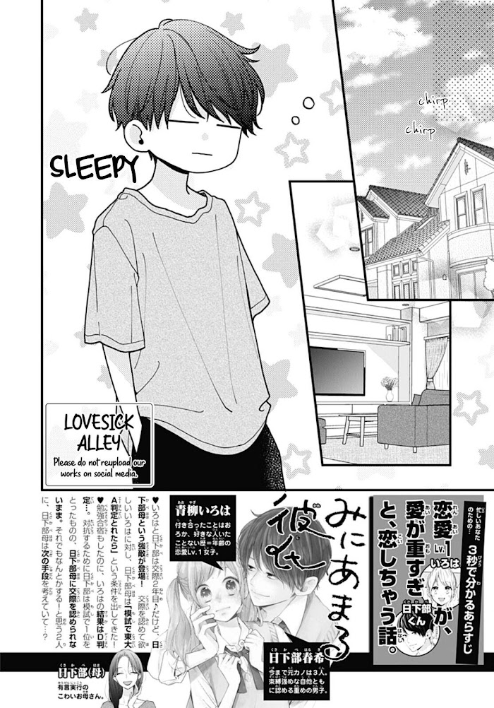 Miniamaru Kareshi - Chapter 69