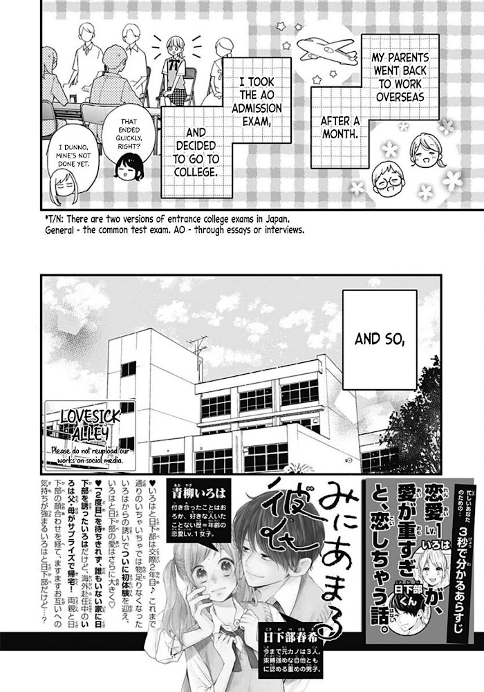 Miniamaru Kareshi - Chapter 76