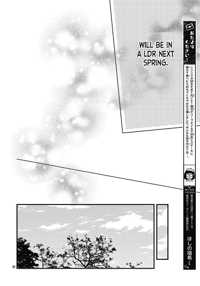 Miniamaru Kareshi - Chapter 76