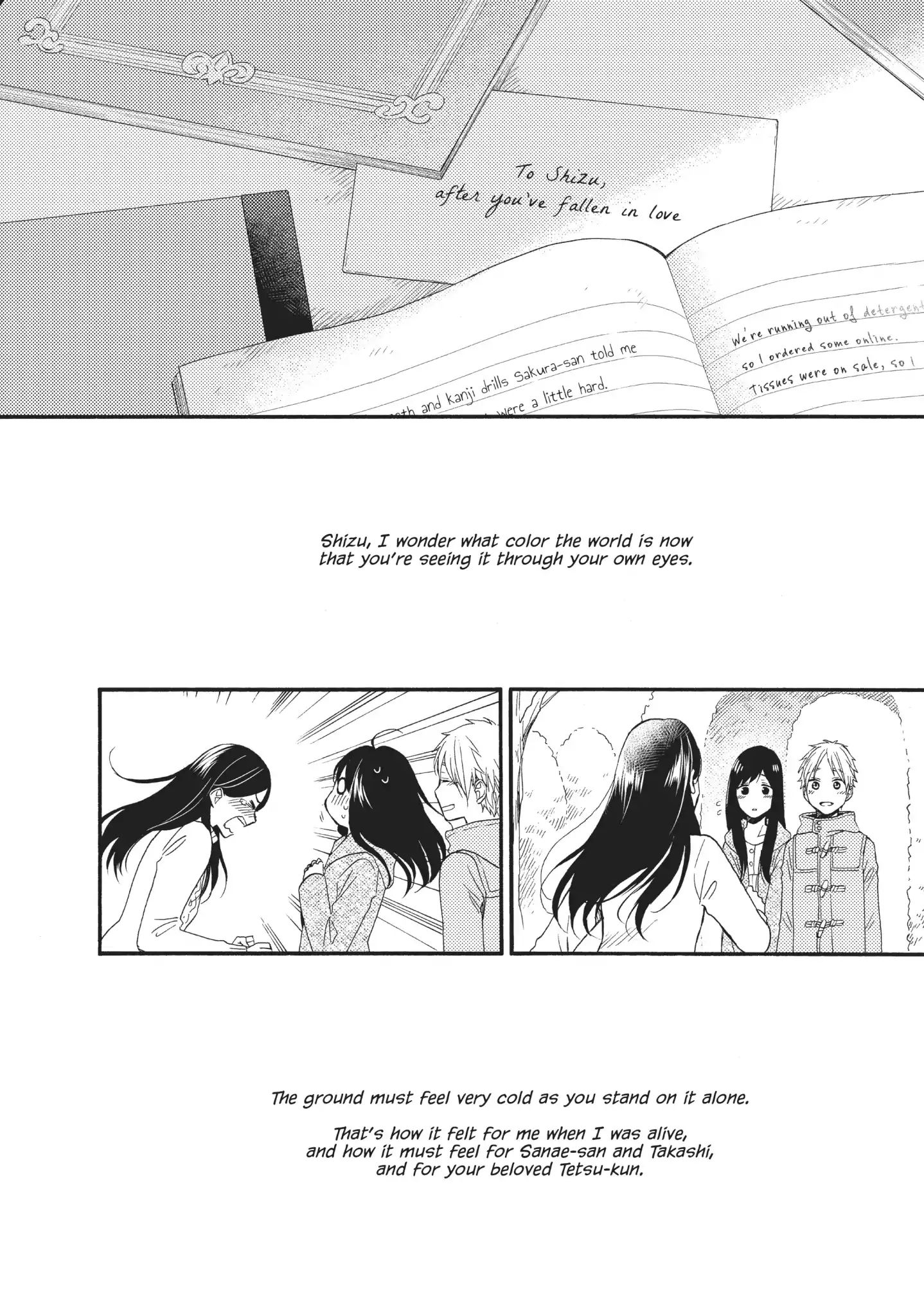 Ohayou, Ibarahime - Vol.6 Chapter 25: Wake Up. Sleeping Beauty