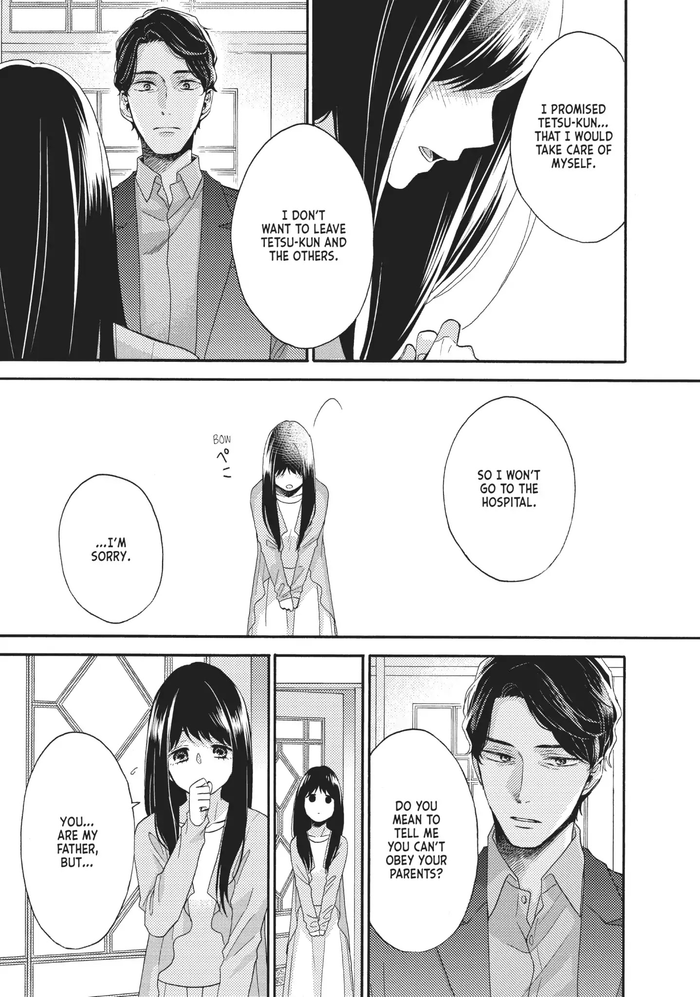 Ohayou, Ibarahime - Chapter 21: Takashi Karasawa