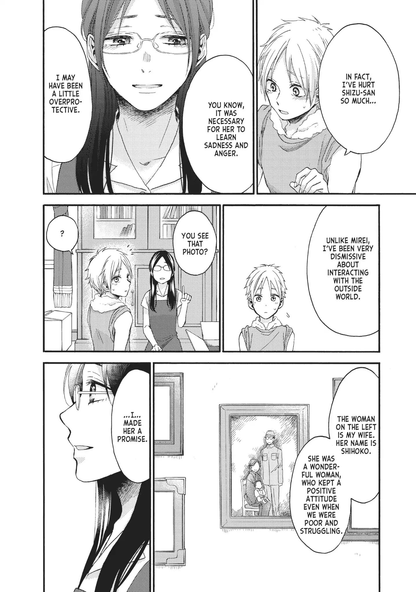 Ohayou, Ibarahime - Chapter 21: Takashi Karasawa