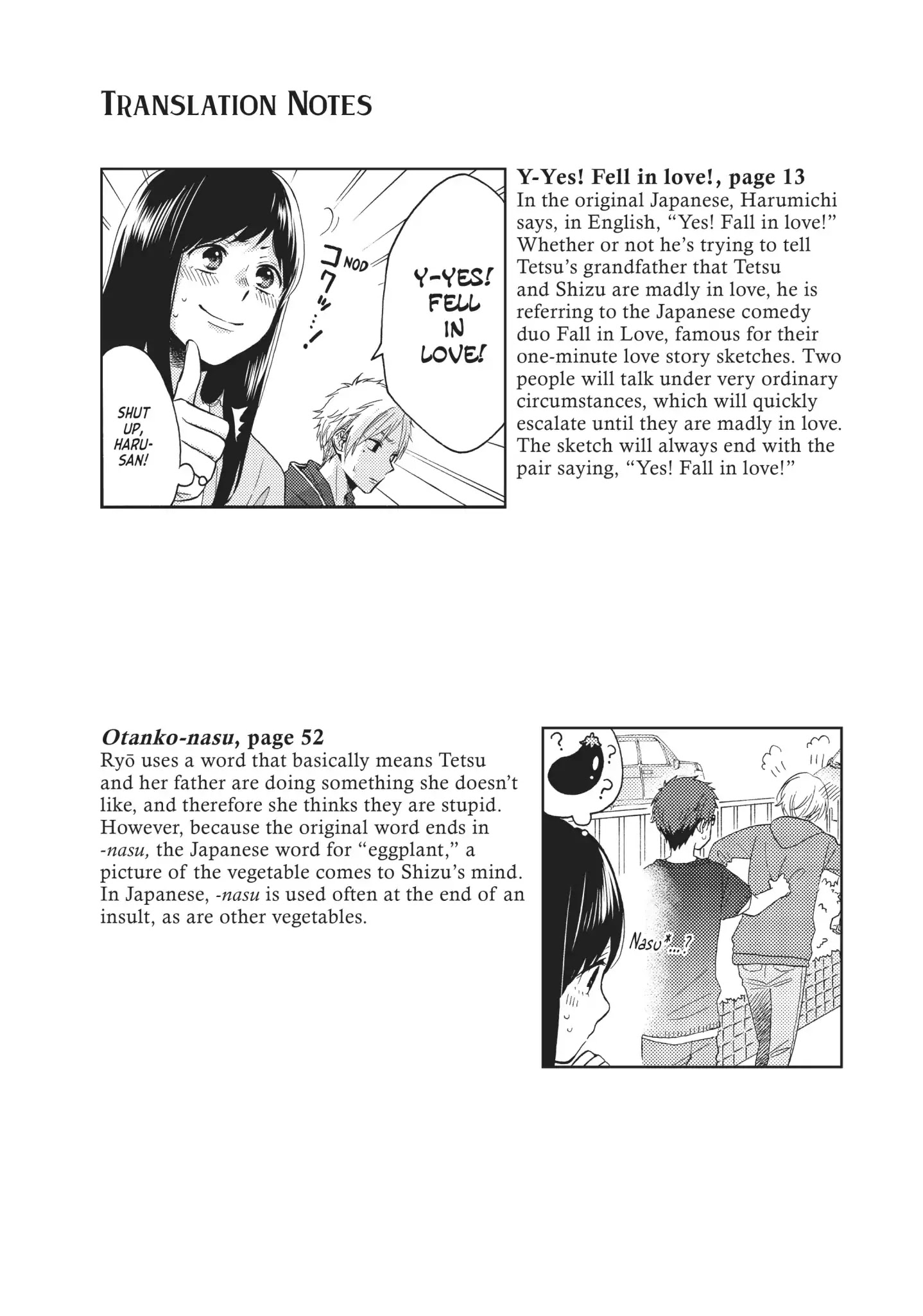 Ohayou, Ibarahime - Chapter 21: Takashi Karasawa