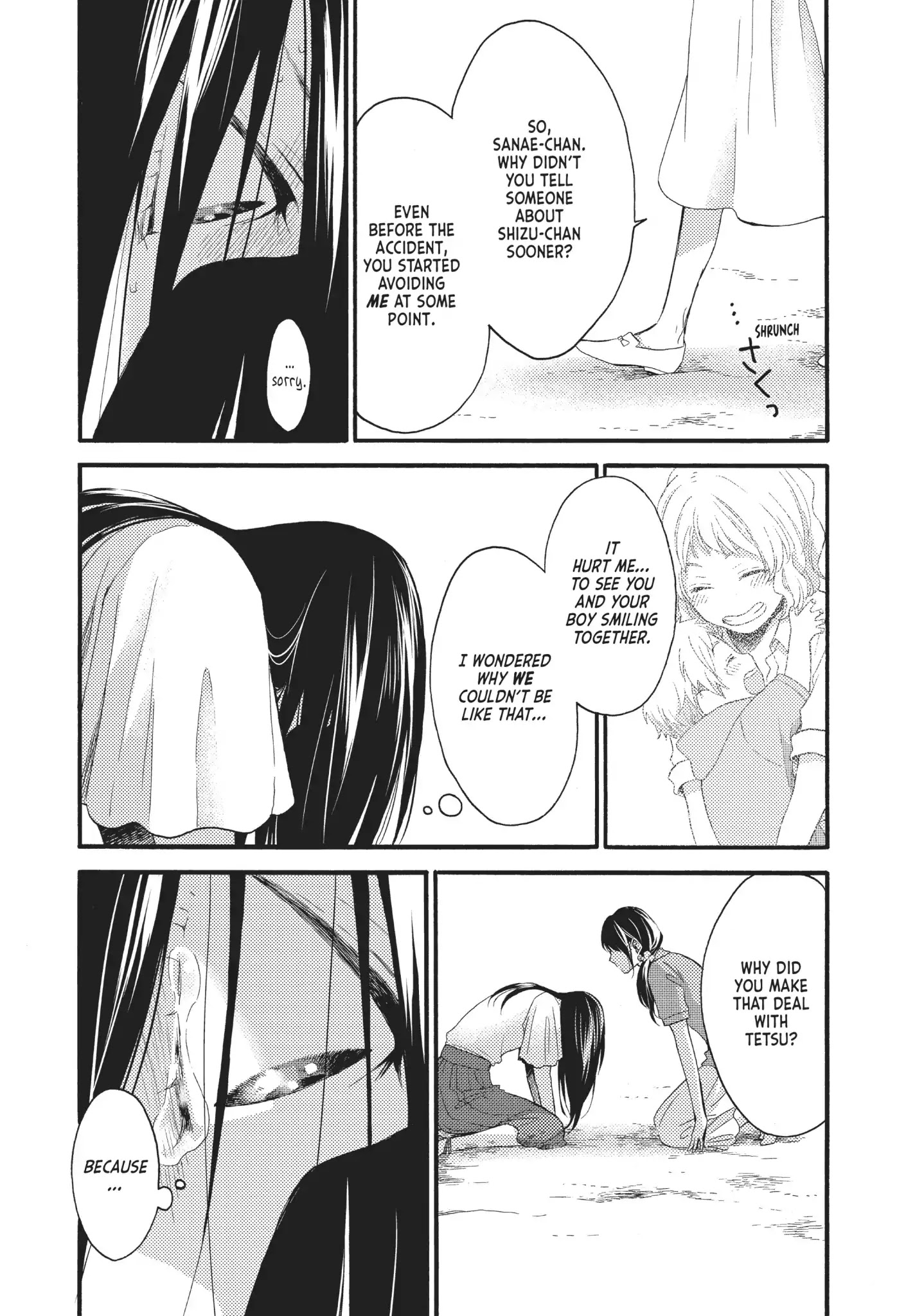 Ohayou, Ibarahime - Chapter 20: Reconciliation