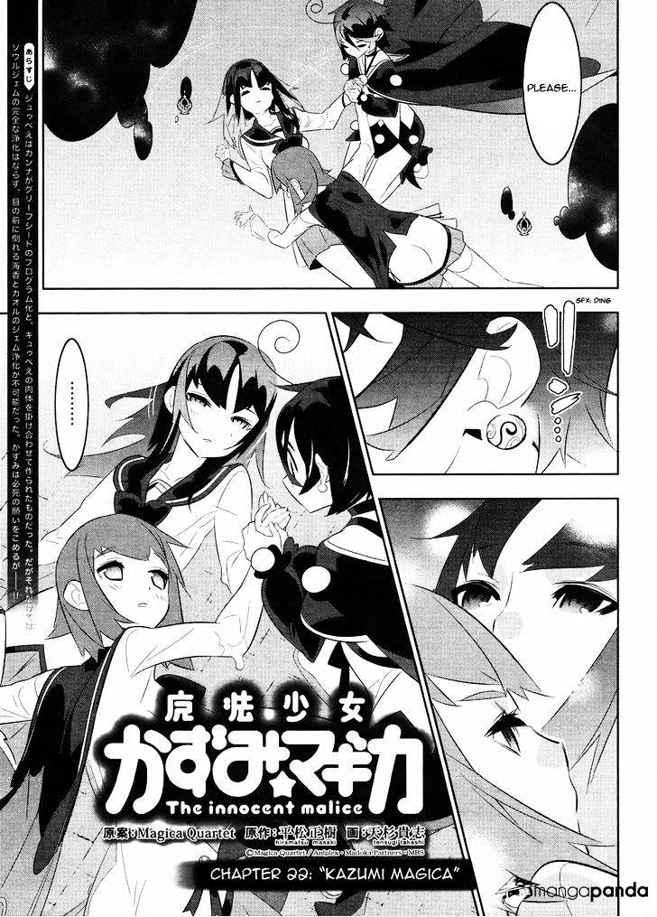 Mahoushoujo Kazumi Magica - The Innocent Malice - Chapter 22 : Kazumi Magica