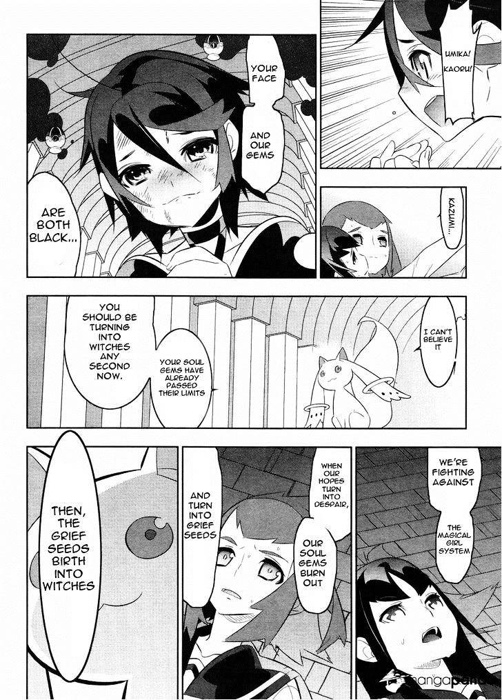 Mahoushoujo Kazumi Magica - The Innocent Malice - Chapter 22 : Kazumi Magica