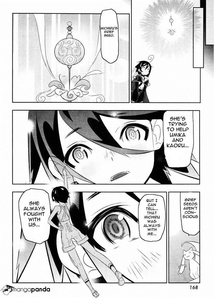 Mahoushoujo Kazumi Magica - The Innocent Malice - Chapter 22 : Kazumi Magica