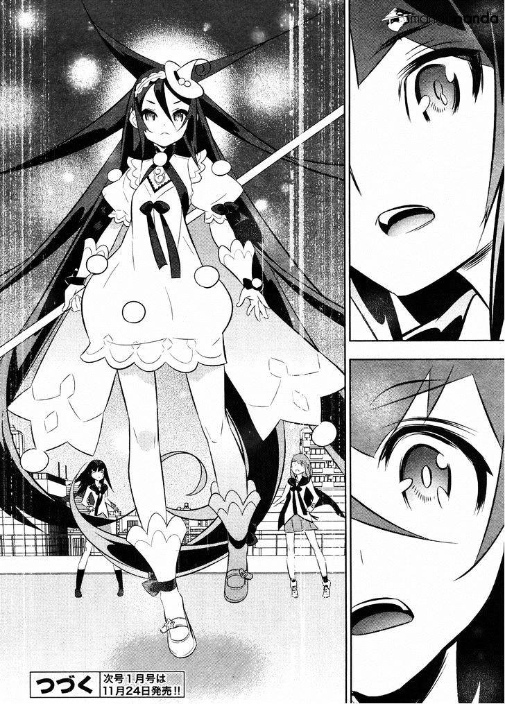 Mahoushoujo Kazumi Magica - The Innocent Malice - Chapter 22 : Kazumi Magica