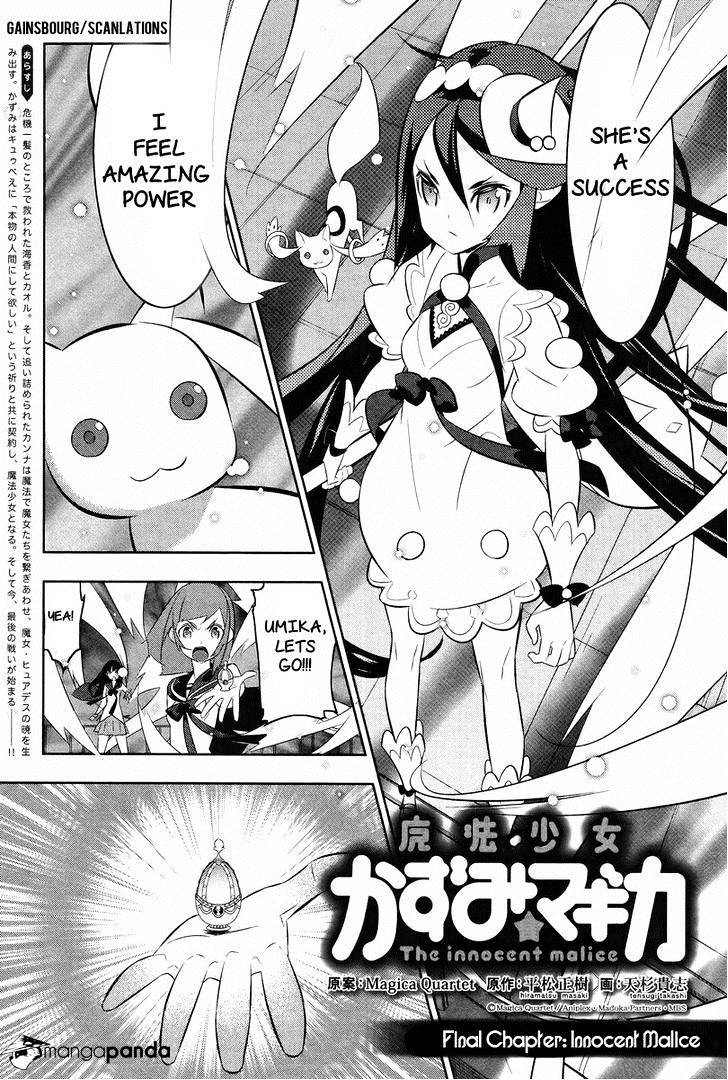 Mahoushoujo Kazumi Magica - The Innocent Malice - Chapter 23 : Innocent Malice