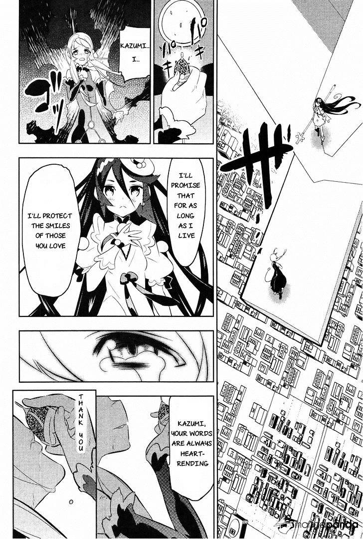 Mahoushoujo Kazumi Magica - The Innocent Malice - Chapter 23 : Innocent Malice