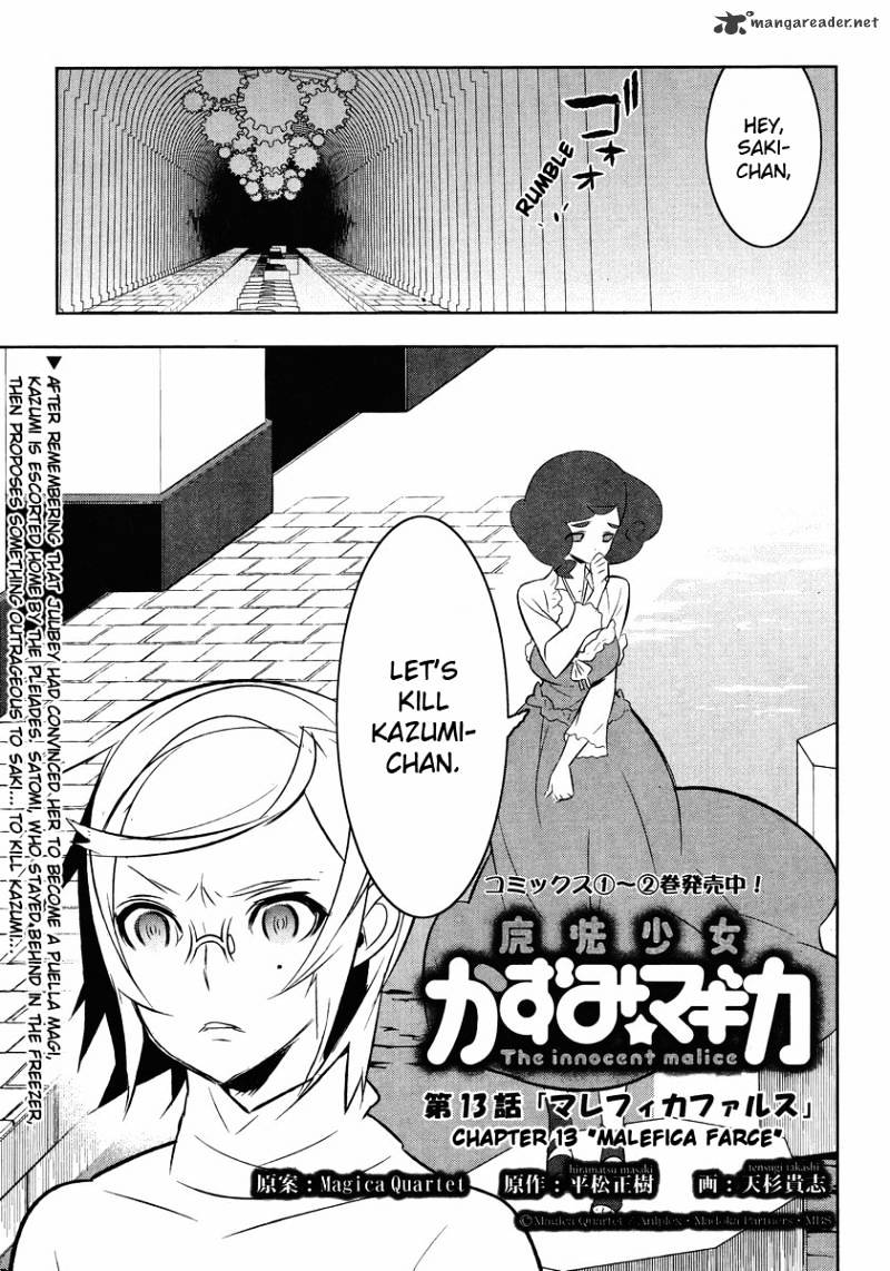 Mahoushoujo Kazumi Magica - The Innocent Malice - Chapter 13 : Malefica Farce