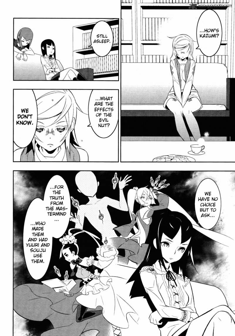 Mahoushoujo Kazumi Magica - The Innocent Malice - Chapter 13 : Malefica Farce