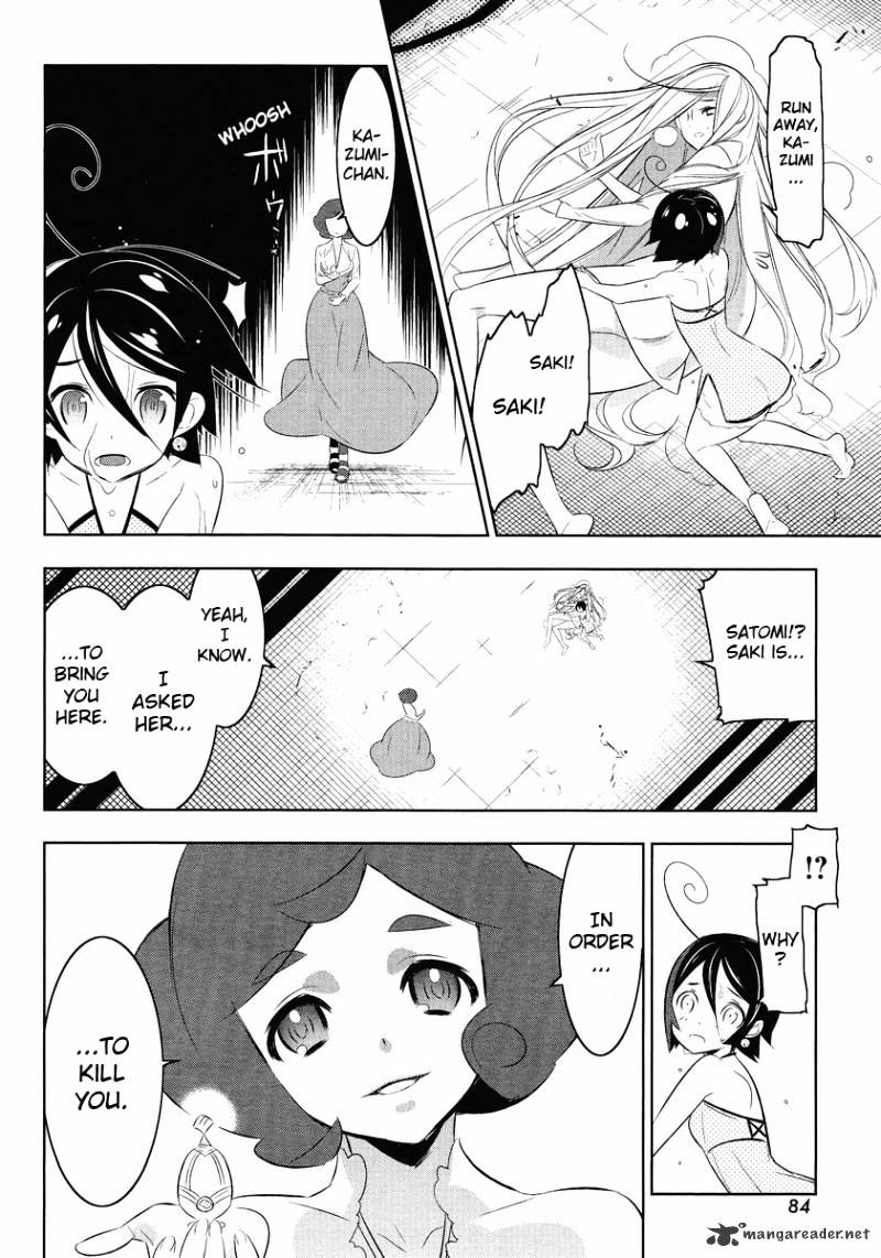 Mahoushoujo Kazumi Magica - The Innocent Malice - Chapter 13 : Malefica Farce