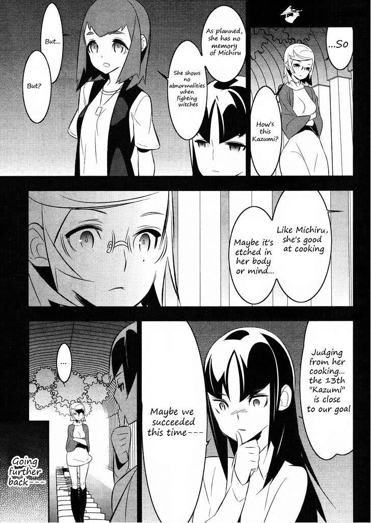 Mahoushoujo Kazumi Magica - The Innocent Malice - Chapter 20 : Incubator