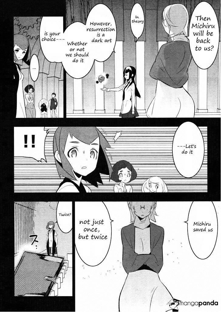 Mahoushoujo Kazumi Magica - The Innocent Malice - Chapter 20 : Incubator