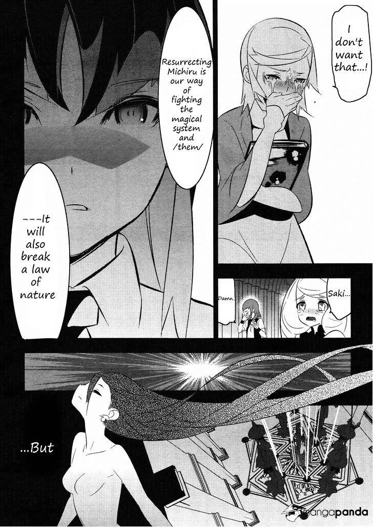 Mahoushoujo Kazumi Magica - The Innocent Malice - Chapter 20 : Incubator