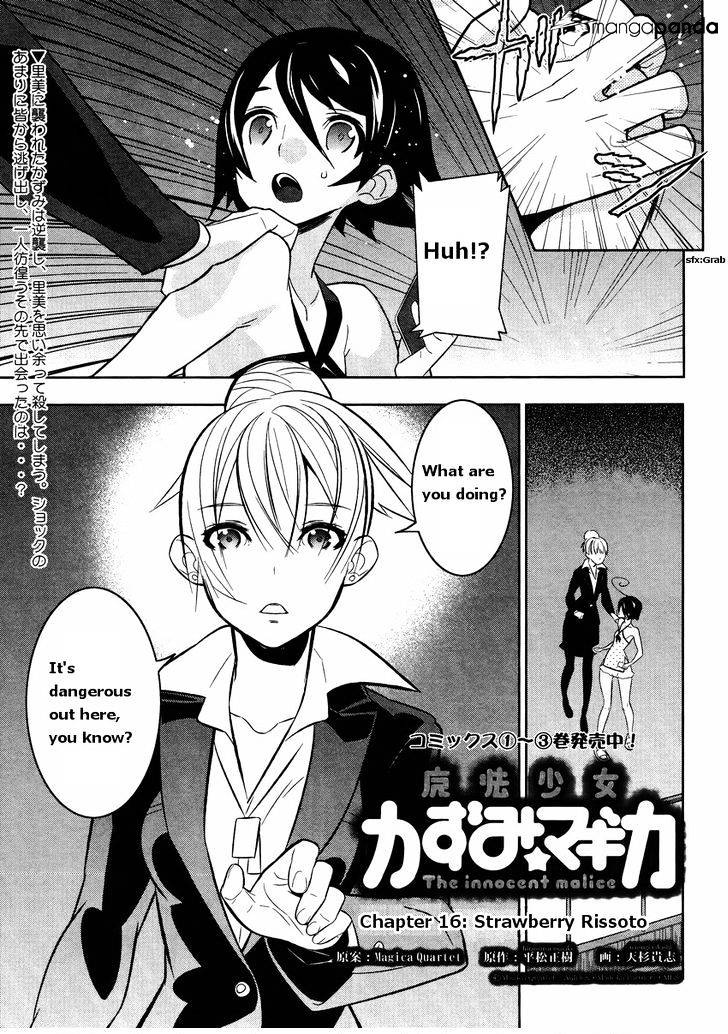 Mahoushoujo Kazumi Magica - The Innocent Malice - Chapter 16 : Strawberry Rissoto