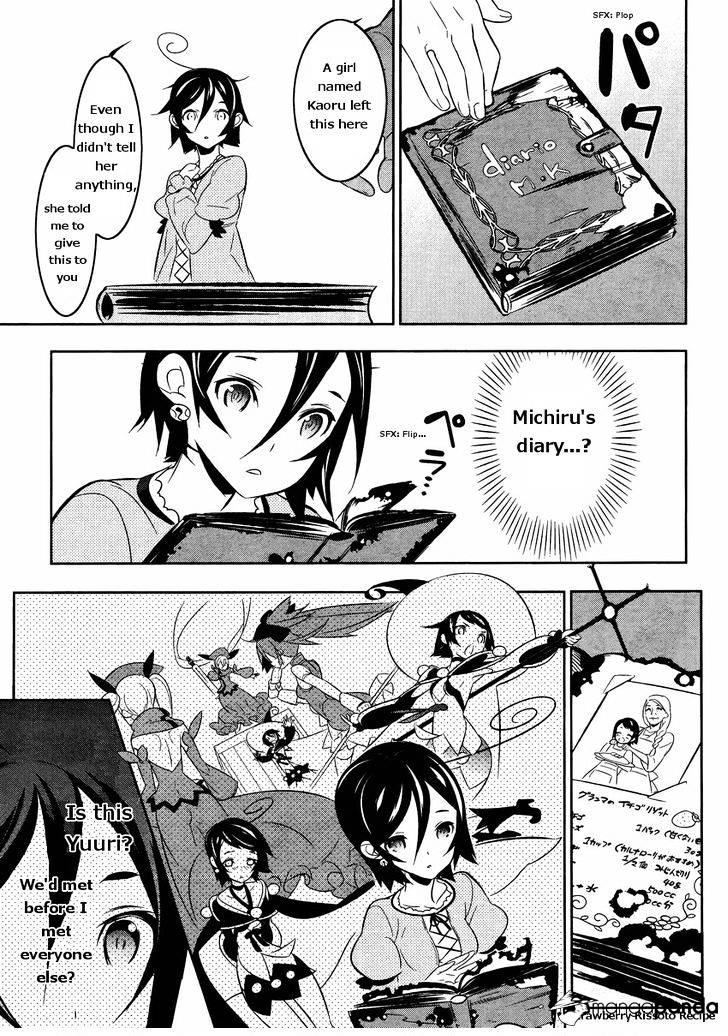 Mahoushoujo Kazumi Magica - The Innocent Malice - Chapter 16 : Strawberry Rissoto