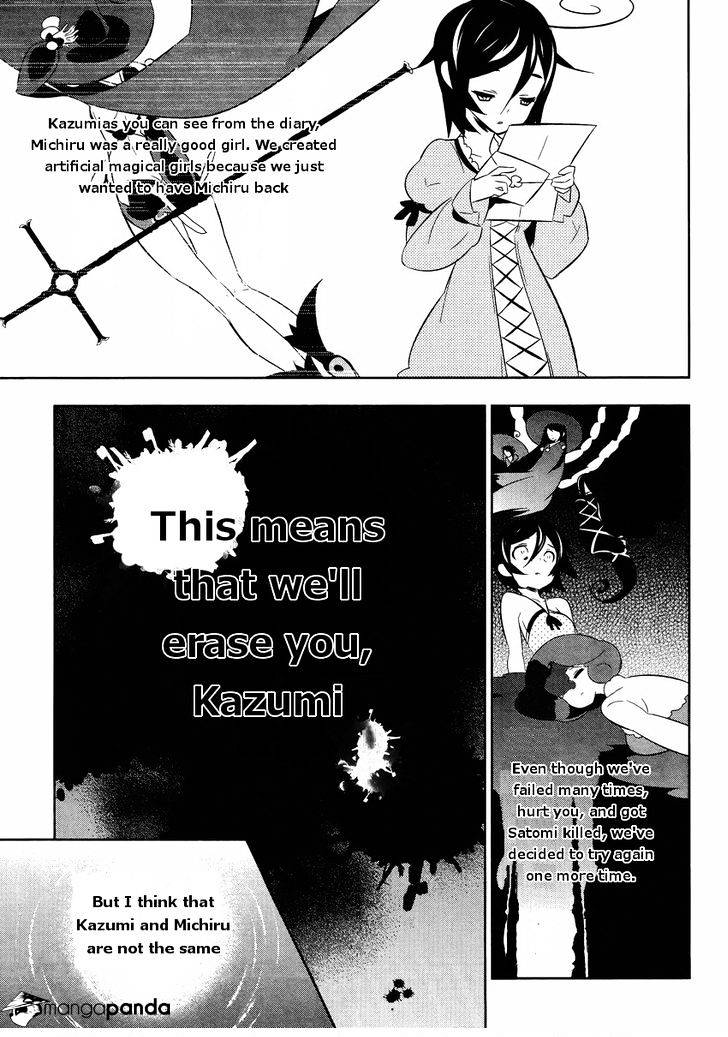 Mahoushoujo Kazumi Magica - The Innocent Malice - Chapter 16 : Strawberry Rissoto