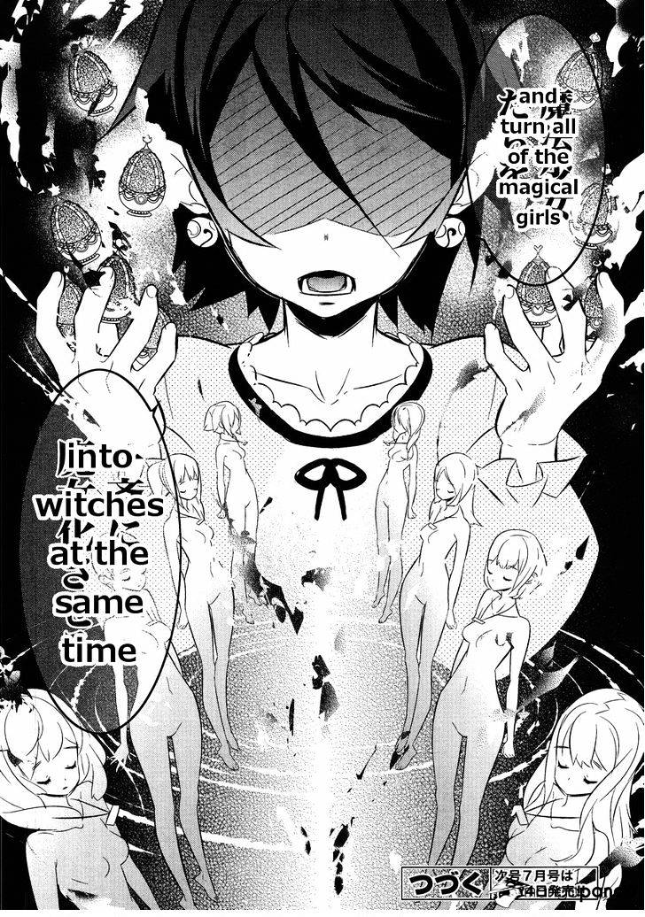 Mahoushoujo Kazumi Magica - The Innocent Malice - Chapter 16 : Strawberry Rissoto