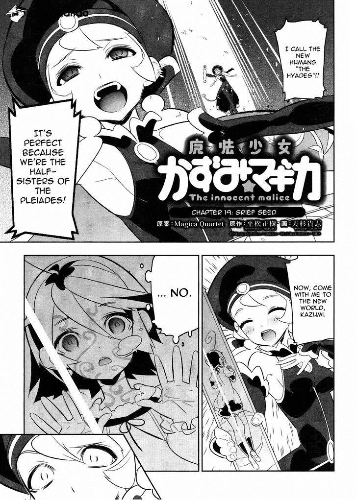 Mahoushoujo Kazumi Magica - The Innocent Malice - Chapter 19 : Grief Seed